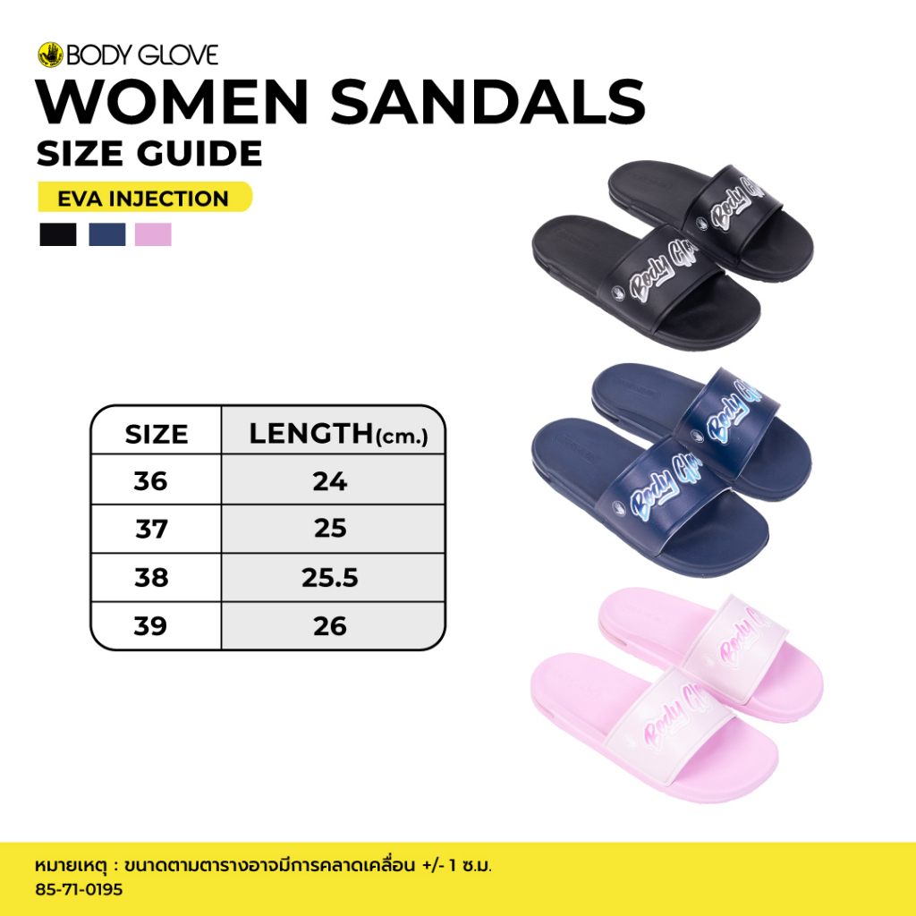 body-glove-womens-sandals-fall-2023-รองเท้าผู้หญิง-รวมสี