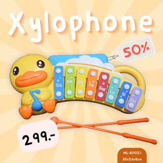 Sale50% ชุดไซโลโฟน สำหรับเด็ก Xylophone ของเล่นเด็กเสริมพัฒนาการ มี 8 เสียง แบรนด์ B Duck