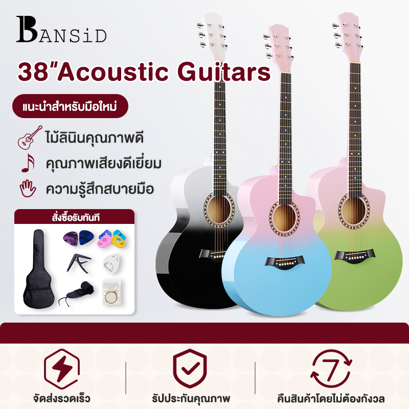 preferredbansid-สินค้าใหม่-โทนสีคู่ใหม่-กีร์ต้า-38-นิ้ว-มือใหม่หัดเล่นกีต้าร์-38-นิ้วกีตาร์โปร่ง-38-นิ้ว-กีตาร์ไม้จริง