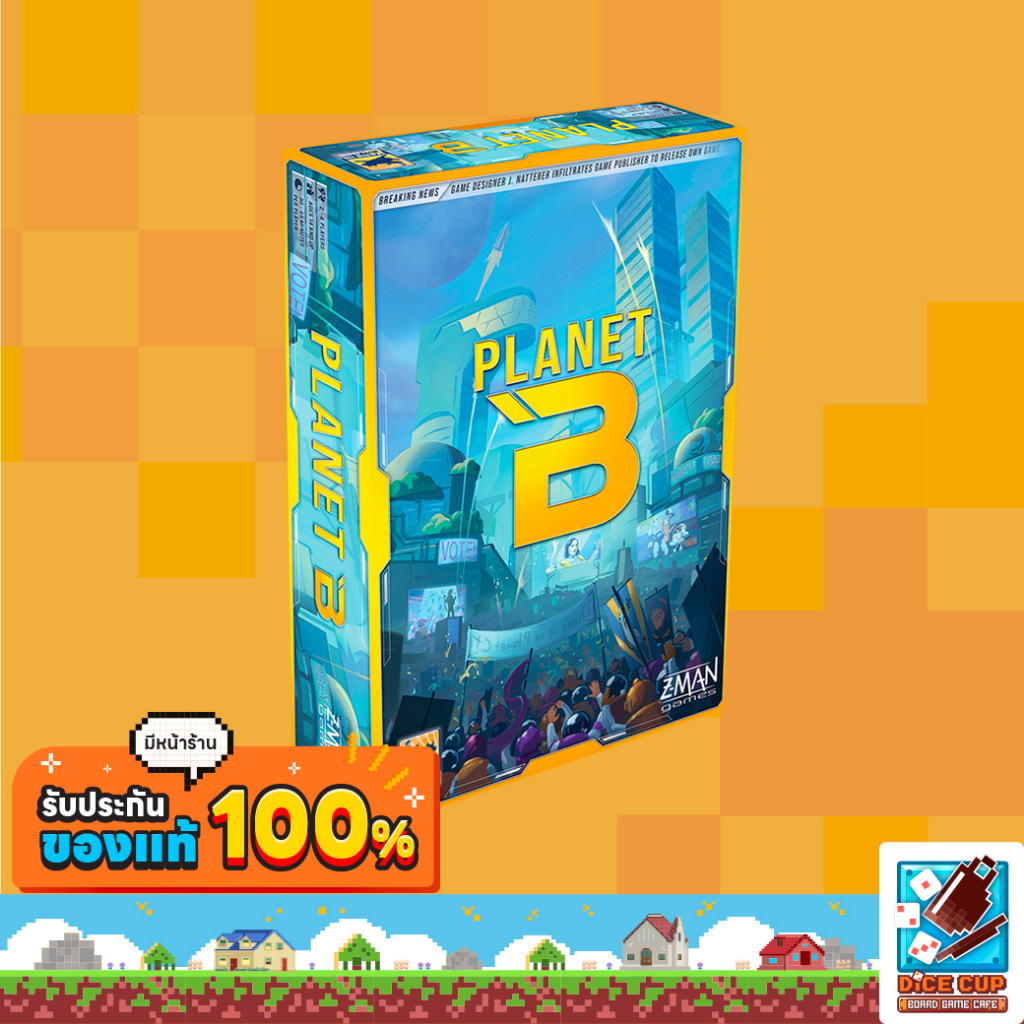 ของแท้-planet-b-board-game