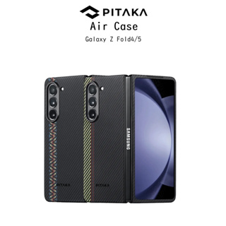 Pitaka Air Case เคสเคฟล่า 600D Aramid Fiber กันกระแทกเกรดพรีเมี่ยม เคสสำหรับ Galaxy Z Fold4/5 (ของแท้100%)