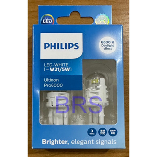 PHILIPS หลอดไฟสัญญาณ ULTINON LED ขั้ว T20 W21/5W แสงสีขาว ไฟหยุด | ไฟท้าย PHILIPS ไฟเบรค หลอดไฟท้าย PHILIPS หลอดไฟรถยนต์