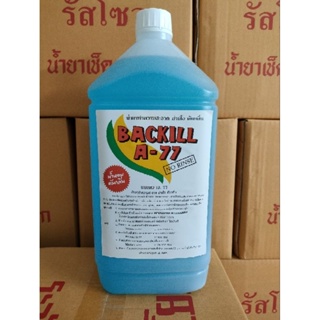 น้ำยาทำความสะอาดดับกลิ่น​ Backkill A-77