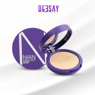 Deesay Nian Smooth & Matte Foundation Powder SPF 15 PA+++ แป้งผสมรองพื้น แป้งตลับ แป้งทาหน้า