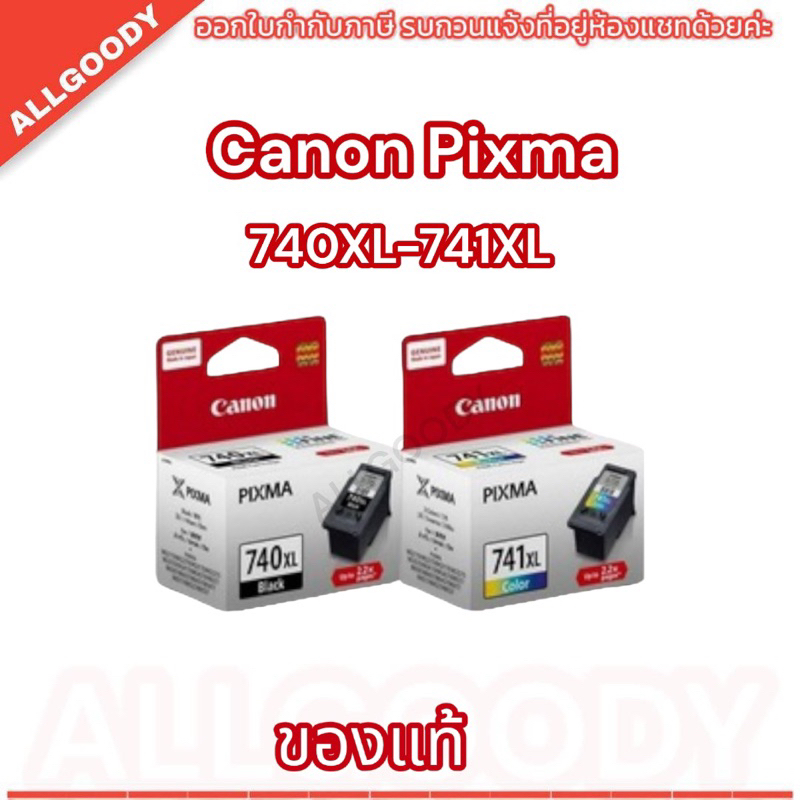 PG-740xl CL-741Xl For Canon MG4270/MX517/MG2170/MG3170/MG4170/MX437 ...