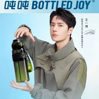 [Pre Order] กระติกน้ำBottled Joy รุ่นSlim #กระติกน้ำอี้ป๋อ #อี้ป๋อ #หวังอี้ป๋อ #Yibo #Wangyibo