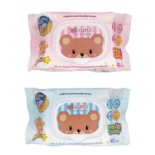 (มี 2 สี) Kuma Gentle Skin Baby Tender คุมะ เจนเทิล สกิน เบบี้ เทนเดอร์ ผ้าเช็ดทำความสะอาดแบบเปียก รุ่นฝาปิด 40 แผ่น​