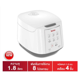 🔥พร้อมส่ง🔥 TEFALหม้อหุงข้าวไฟฟ้าดิจิตอลTEFAL RK732 1.8 ลิตต์ EASY RICE  ประกันศูนย์ 2 ปี