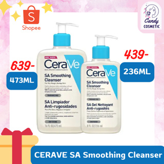 [พร้อมส่ง-ขายส่ง]CeraVe SA SMOOTHING CLEANSER 236ml,473ml ลิตภัณฑ์ทำความสะอาด สำหรับผิวหยาบกร้าน ของแท้ ส่งไว