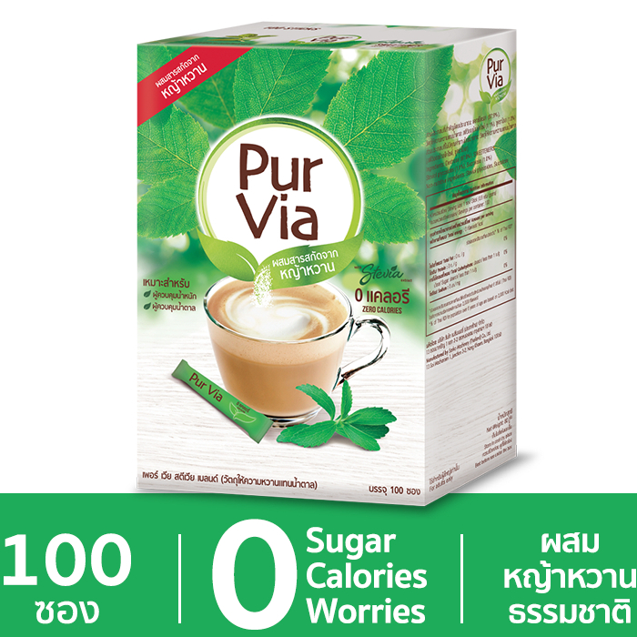 Pur via Stevia เพอร์เวีย สตีเวีย 100 ซอง 0 Kcal ผลิตภัณฑ์ให้ความหวานแทน ...