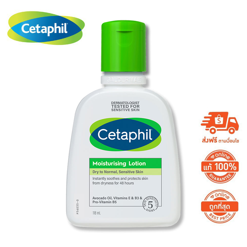 cetaphil-moisturising-lotion-118-ml-473-ml