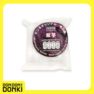 Imagawayaki Purple sweet potato 65g ขนมอิมากาวะยากิ ไส้มันม่วงญี่ปุ่น  (สินค้าแช่แข็ง)