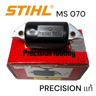 STIHL MS 070 อะไหล่เลื่อย คอล์ยไฟ เลื่อยโซ่สติลใหญ่ precision ของแท้
