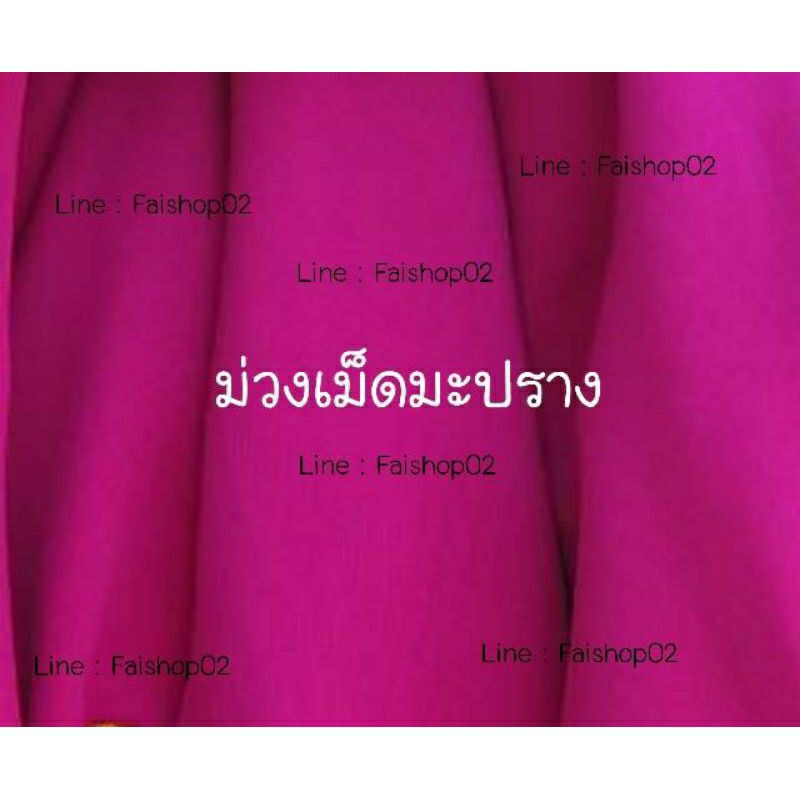 ถุงมือเชียร์กีฬาสี-ถุงมือเชียร์-งานลดราคาพิเศษ