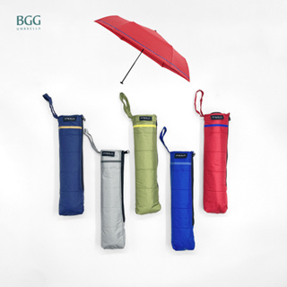 BGG Fast Dry Air Light Folding Umbrella ร่มพับกันน้ำซึมน้ำหนักเบาเป็นพิเศษ (ซองร่มดูดซับน้ำ) (FM1151)