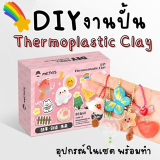 สิ่ง ประดิษฐ์ จาก ของ เหลือใช้ ราคาพิเศษ | ซื้อออนไลน์ที่ Shopee  ส่งฟรี*ทั่วไทย!