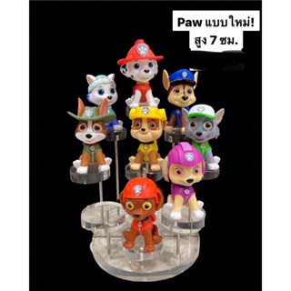 โมเดล paw patrol หมากู้ภัย ชุด 8 ตัว ขนาด 7 ซม. (ui/m)