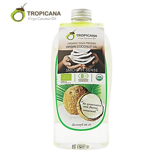 (แพ็คคู่) Tropicana น้ำมันมะพร้าว สกัดเย็น ออร์แกนิก ขนาด 500 ML(ราคา2ขวด)