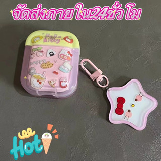 💟ล่าสุด💟เคสแอร์พอด 2 1 pro2 Case for Airpods 3 pro  hello kitty เการป้องกันการตก ซิลิโคนนิ่ม Soft Case Airpod gen 3 2021