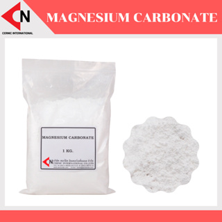 Magnesium Carbonate (MgCO3) แร่แมกนีเซียมคาร์บอเนต 1 กิโลกรัม