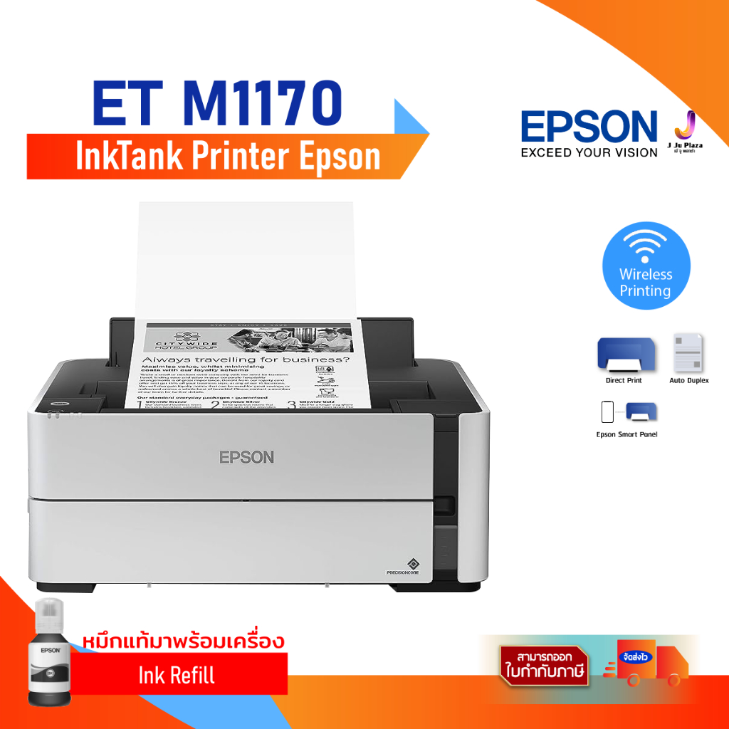 InkTank Printer Epson ET M1170 Print 20 ipm / WiFi/4Y** Epson Smart