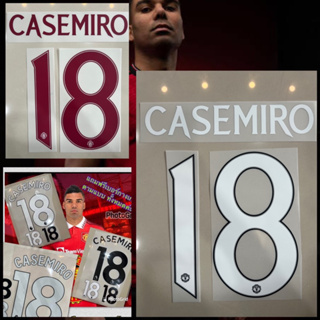 CASEMIRO พร้อมเบอร์ 18 ขาว//ดำ ตามแบบ เฟล็กซ์ติดเสื้อ ติดเองด้วยเตารีด