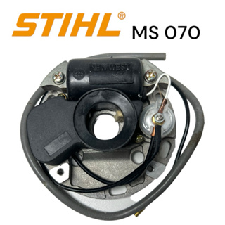 STIHL MS 070 ชุด จานไฟทองขาว เลื่อยโซ่สติลใหญ่ NEW WEST