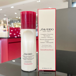 Shiseido Complete Cleansing Microfoam 180ml (ฉลากไทย)