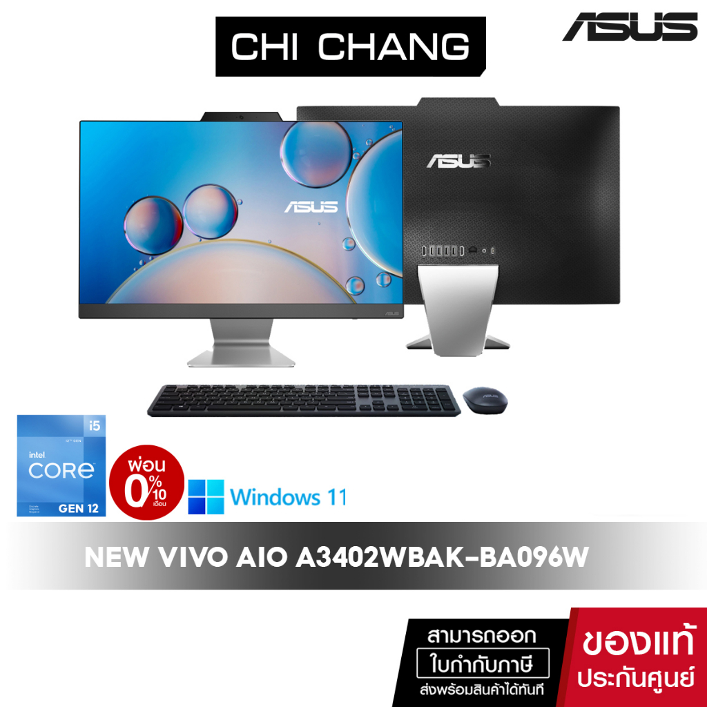 code-10ddxoctw4-ลด-1-000-เอซุส-คอมพิวเตอร์ออลอินวัน-asus-aio-24-a3402wbak-ba096w-core-i5-gen12-ram-8gb