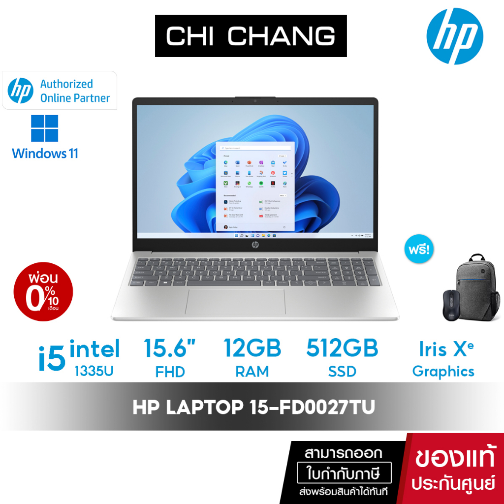 โน๊ตบุ๊ค HP Notebook LAPTOP 15fd0027TU i51335U/ 12GB/ 512GB SSD/ 15