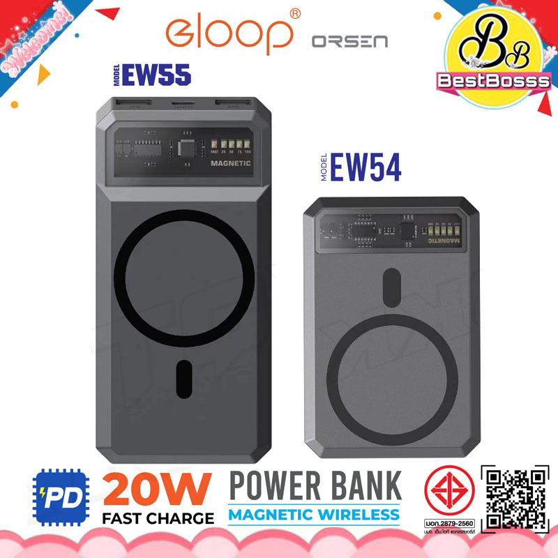 eloop-รุ่น-ew54-magnetic-10000mah-แบตสำรอง-ไร้สาย-battery-pack-powerbank-พาวเวอร์แบงค์-wireless-charger