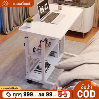 โต๊ะคอมข้างเตียง 80/60cm ของขาเหล็กกล้าพ่นสีกันสนิม มีหลายขนาด bedside table