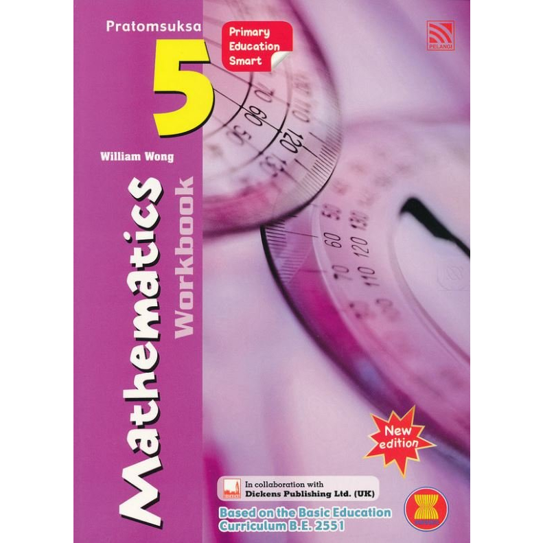 Primary Education Smart+ Mathematics Textbook P.5 จำหน่ายโดย ผศ. สุชาติ ...