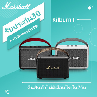 ภาพขนาดย่อของภาพหน้าปกสินค้า9.9 Marshall Kilburn II 3 สี marshall ลำโพงบลูทูธ มาร์แชล Kilburn II ลำโพงบลูทูธเบสหนัก พก ลำโพงคอมพิวเตอ จากร้าน m.ar.shall.shop บน Shopee