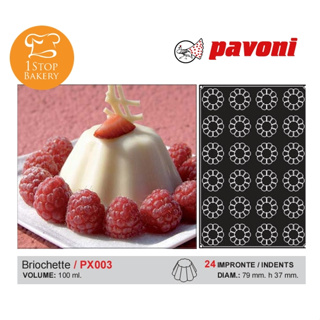 Pavoni PX003 Pavoflex Briochette dim.79mm. H 37mm. Vol.100ml/พิมพ์ซิลิโคน