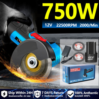 รับของภายใน48H🚚เครื่องเจียร์ไฟฟ้า หินเจียรไร้สาย 12V Brushless 3นิ้วนิ้ว 22500รอบต่อนาที ชาร์จเครื่องบดมุมโลหะตัด