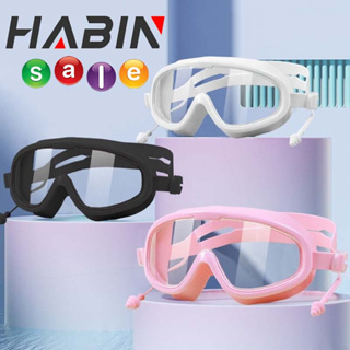 H26-แว่นตาว่ายน้ำสำหรับผู้ใหญ่ แว่นตาว่ายน้ำผู้ใหญ่ใส่ได้ทั้งผู้หญิงผู้ชาย แว่นตาว่ายน้ำ แว่นดำน้ำ มีที่ปิดหูกันน้ำ