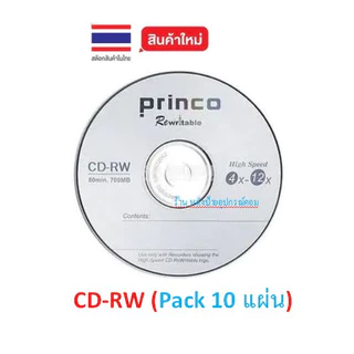 princo ราคาพิเศษ | ซื้อออนไลน์ที่ Shopee ส่งฟรี*ทั่วไทย!