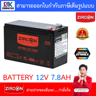 Zircon Battery Ups 12V 7.8AH  (Warranty 1Y)