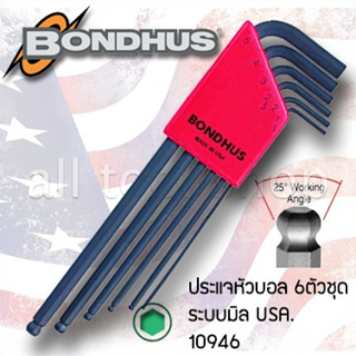 bondhus ประแจหัวบอล 6 ชิ้น  รุ่น 10946 BLX6M  1.5,2,2.5,3,4,5มิล. ยาวปกติ บอลฮัส USA.แท้100%