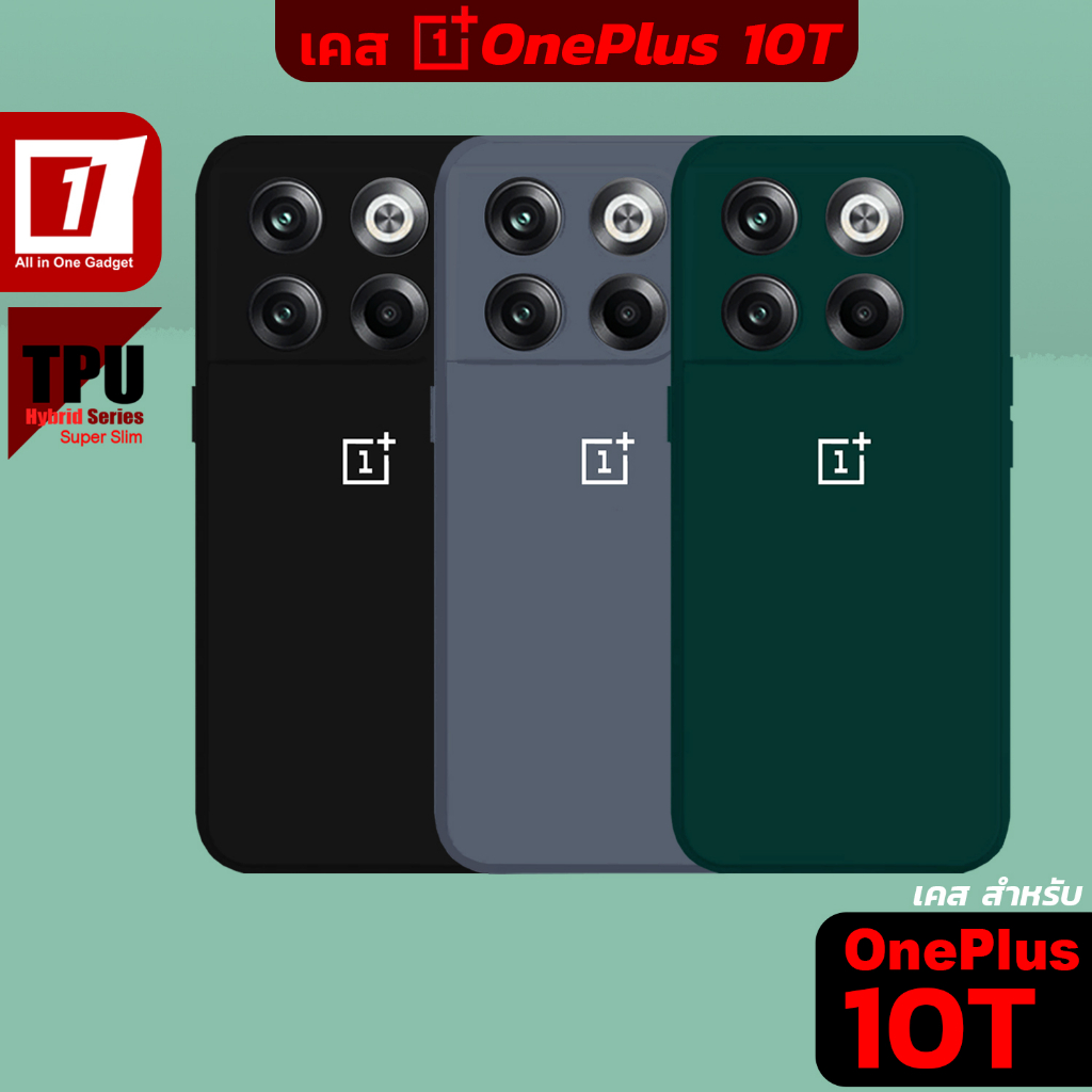 เคส-oneplus-10t-tpu-hybrid-super-slim-x-my-choice-case