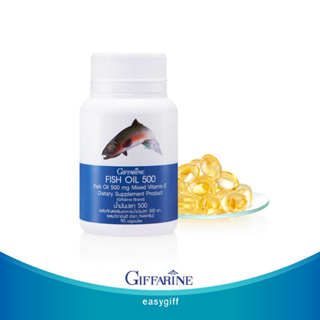 น้ำมันปลากิฟฟารีน fish oil สมอง ความจำ ไขมันในเลือด การอักเสบต่างๆ ปวดข้อ ข้อเสื่อม กิฟฟารีนอาหารเสริม 500 มก. 90 แคปซูล