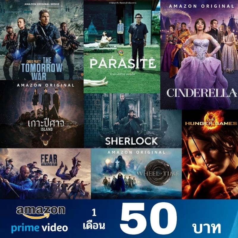 ภาพหน้าปกสินค้าAmazon prime video 1 เดือน พากย์ไทย/ซับไทย