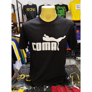 เสื้อยืดผ้ากีฬา ไมโครผิวเรียบ สกรีนลายชาย และหญิง คำพูด ลายกวนๆ เท่ๆ coma