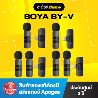 BOYA BY-V Ultracompact 2.4GHz Wireless Microphone System ไมค์โครโฟนไร้สายคุณภาพสูงในราคาย่อมเยา(ของแท้ ประกันศูนย์ 2 ปี)