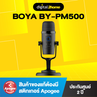 BOYA BY-PM500 USB Microphone สำหรับระบบปฏิบัติการ Windows และ Mac OS อุปกรณ์ต่อพ่วง Type-C (ของแท้ ประกันศูนย์ 2 ปี)