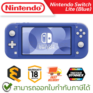 Nintendo Switch Lite (Blue) เครื่องเล่นเกมส์ Nintendo Switch รุ่น Lite สีน้ำเงิน ของแท้ ประกันศูนย์ 18 เดือน