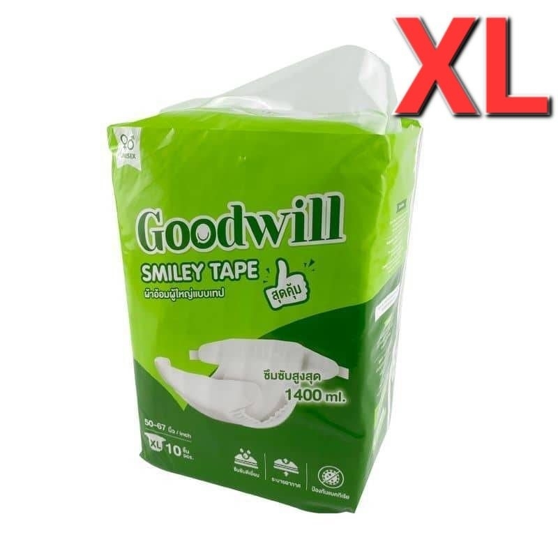 ผ้าอ้อมผู้ใหญ่ Goodwill smilley tape size XL1ห่อ 10 ชิ้น | Shopee Thailand