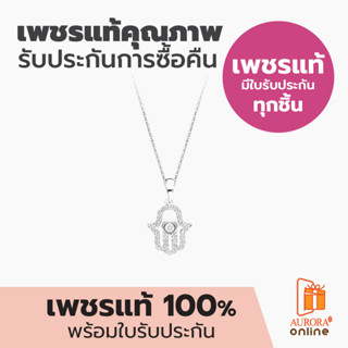 Aurora Diamond จี้เพชรพร้อมสร้อยคอ Hamsa Hand Collection