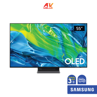 Samsung OLED 4K TV รุ่น QA55S95BAKXXT ขนาด 55 นิ้ว S95B Series ( 55S95B , 55S95 )